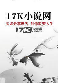 四国烽烟录