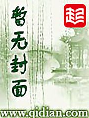 全职猎人之特质的强化系